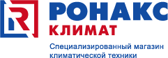 Специализированный магазин климатической техники РОНАКС КЛИМАТ
