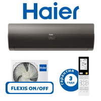 фото Haier HSU-12HFF103/R3-B/HSU-12HUF103/R3