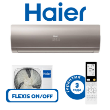 фото Haier HSU-12HFF103/R3-G/HSU-12HUF103/R3