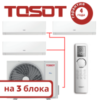 фото Комплект мульти сплит системы Tosot серии CLIVIA R32 на 3 комнаты