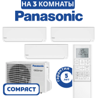 фото Комплект мульти сплит системы Panasonic COMPACT INVERTER R32 на 3 комнаты