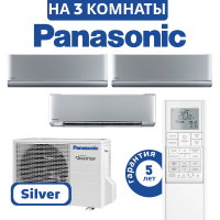 фото Комплект мульти сплит системы Panasonic DESIGN SILVER INVERTER R32 на 3 комнаты