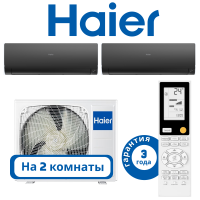 фото Комплект мульти сплит системы Haier FLEXIS черного цвета на 2 комнаты