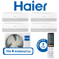 фото Комплект мульти сплит системы Haier LIGHTERA белого цвета на 4 комнаты