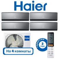 фото Комплект мульти сплит системы Haier LIGHTERA черного цвета на 4 комнаты