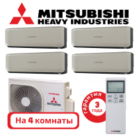 фото Комплект мульти сплит системы Mitsubishi Heavy PREMIUM цвета ТИТАНИУМ на 4 комнаты