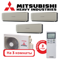 фото Комплект мульти сплит системы Mitsubishi Heavy PREMIUM цвета ТИТАНИУМ на 3 комнаты