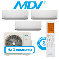 фото Комплект мульти сплит системы MDV INFINI ERP на 3 комнаты