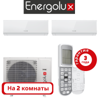 фото Комплект мульти сплит системы Energolux SMART белого цвета на 2 комнаты