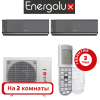 фото Комплект мульти сплит системы Energolux SMART черного цвета на 2 комнаты