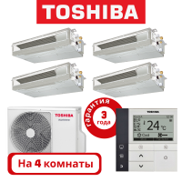 фото Комплект канальной мульти сплит системы Toshiba SLIM DUCT на 4 комнаты