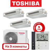 фото Комплект канальной мульти сплит системы Toshiba SLIM DUCT на 3 комнаты