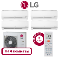 фото Комплект мульти сплит системы LG Standard на 4 комнаты