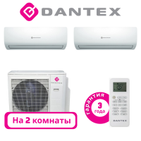 фото Комплект мульти сплит системы Dantex серии Standard  на 2 комнаты