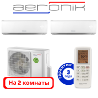 фото Комплект мульти сплит системы Aeronik серии Multizone на 2 комнаты