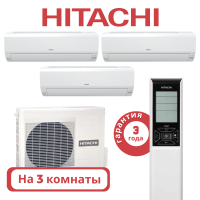 фото Комплект мульти сплит системы Hitachi серии SENDO на 3 комнаты