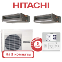 фото Комплект мульти сплит системы Hitachi канального типа на 2 комнаты