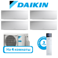 фото Комплект мульти сплит системы Daikin серии EMURA белого цвета на 4 комнаты