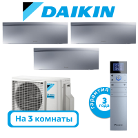 фото Комплект мульти сплит системы Daikin серии EMURA серебристого цвета на 3 комнаты