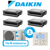 фото Комплект мульти сплит системы Daikin канального типа на 4 комнаты