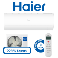 фото Haier серия CORAL Expert